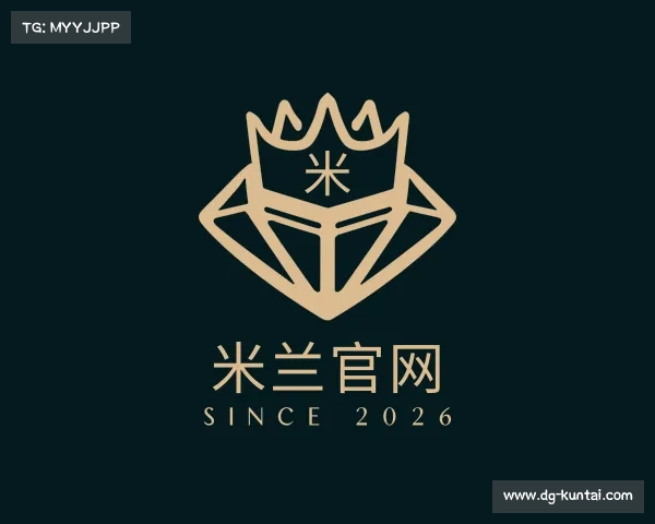 介绍米兰官网
